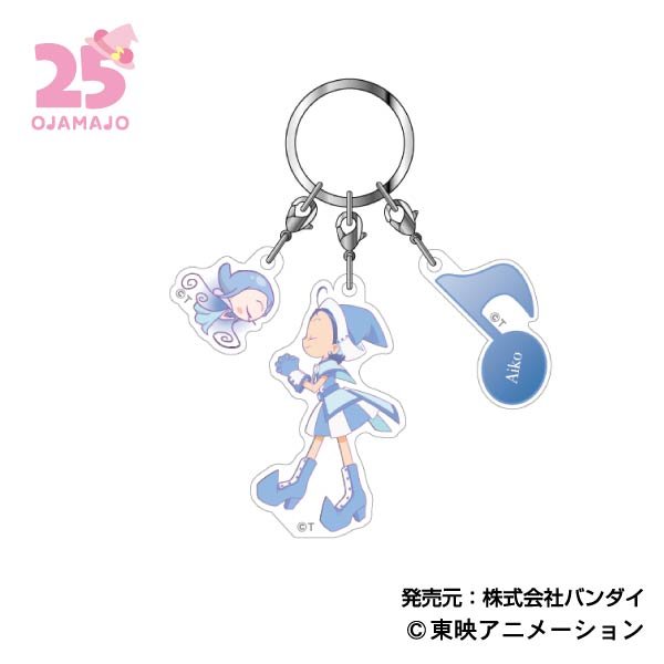 『おジャ魔女どれみドッカーン!』3連アクリルキーホルダー  03 妹尾あいこ